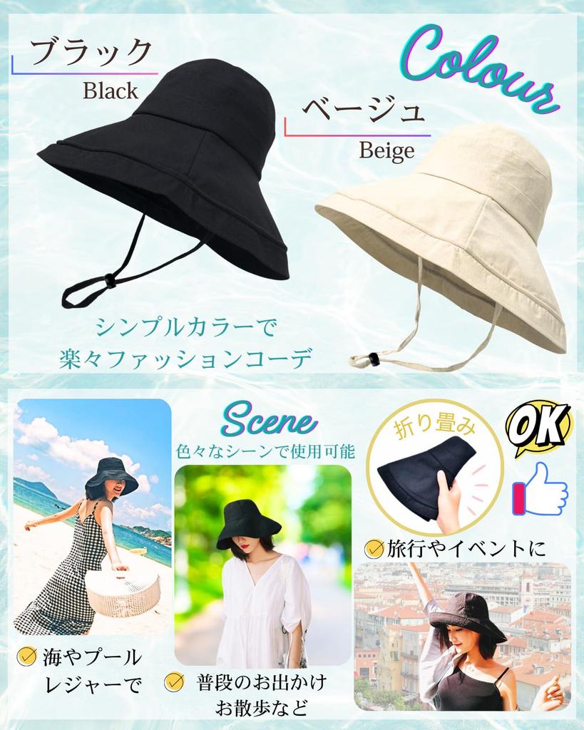 [УНИВЕРСТОК] УФ-шляпа, Защита от УФ-лучей, Женская шляпа, Лето, Весна, Широкие поля, Складной подбородочный ремешок, Защита от солнца (JP, Алфавит, Свободный размер, Черный)