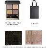 SUQQU ЦветSignature Eyes 154 Kureai с образцом-шоппером Палитра теней для век Летняя коллекция