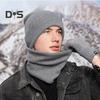 3 Pcs/Set Unisex Winter Beanie Scarf Gloves Set Thick Plush Knitted Warm Cap Gloves Elastic Ear Protection Windproof Winter Outdoor Cycling Dome Neck