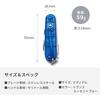 Victorinox Cyber Swiss Army Knife T2 15 Functions Stainless Steel Multi-tool Red