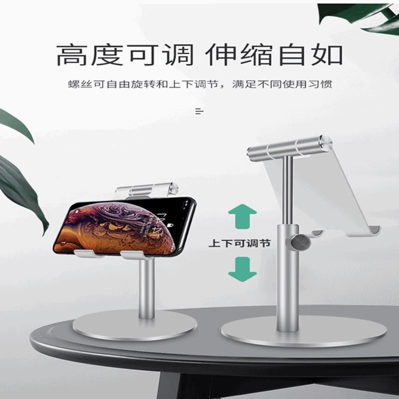 Adjustable Aluminum Desktop Phone Stand Smartphones Tablets - Height Non-Slip Silicone Grip Piano Black Rose