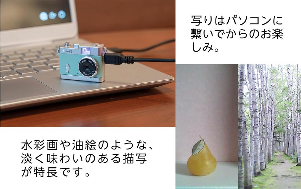 Kenko Pieni II Немофила Цифровая игрушечная камера с картой MicroSD для фото и видео 446843 Брелок, 1,31 мегапикселя, Возможность, Слот,