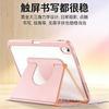 Magnetic Detachable IPad Case With Stand 10th 11th Gen Air 4 5 6 7 8 10.2 10.9 11 Inch Full-Edge Protection Acrylic
