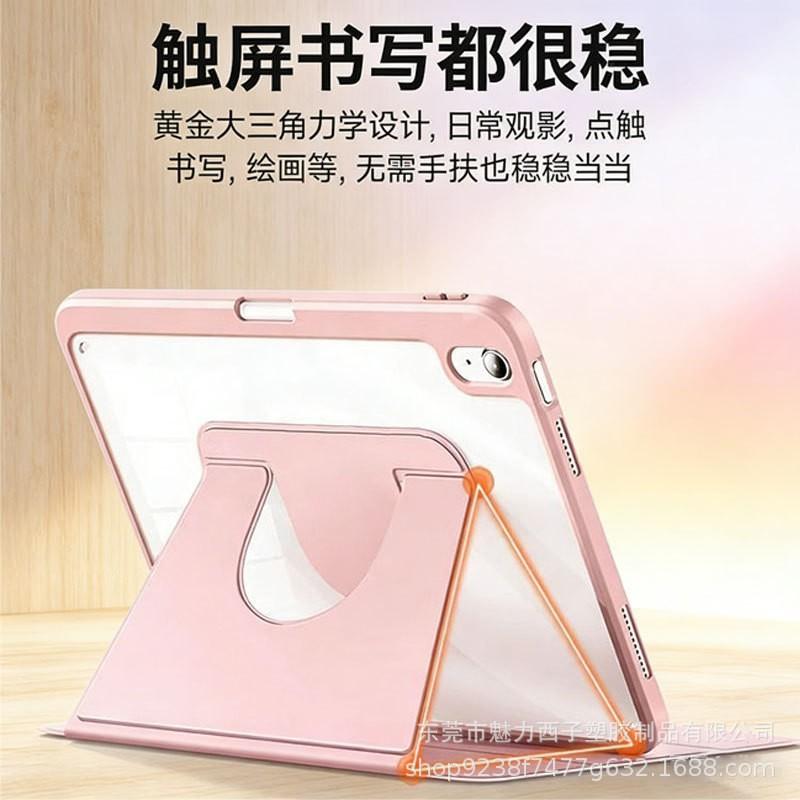 Magnetic Detachable IPad Case With Stand 10th 11th Gen Air 4 5 6 7 8 10.2 10.9 11 Inch Full-Edge Protection Acrylic