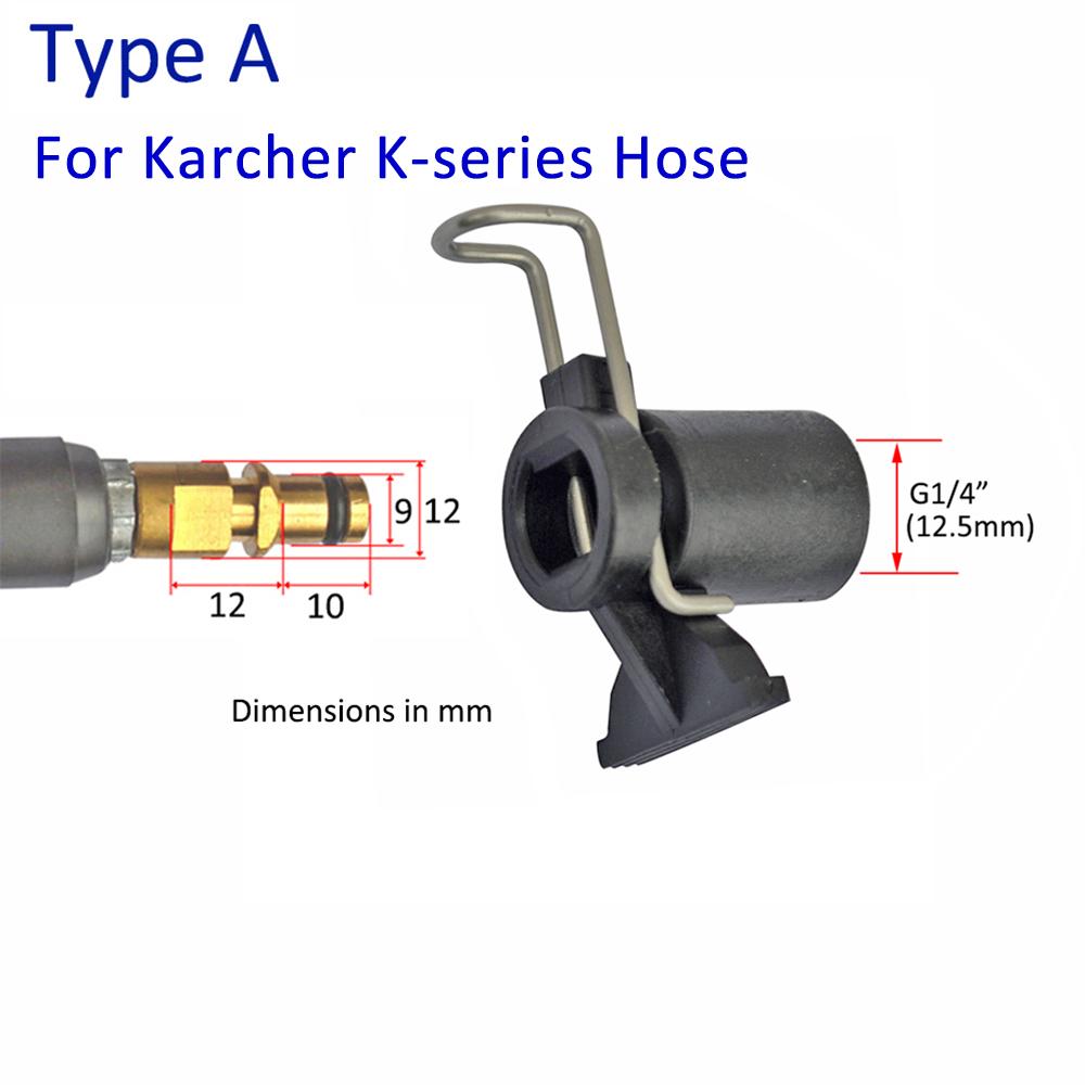 Аксессуары для мойки высокого давления Karcher Bosche Коннектор для шланга Преобразователь Коннектор для шланга