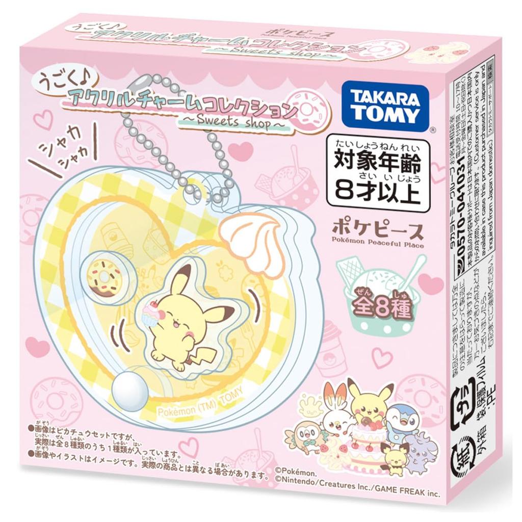 Акриловая коробка для коллекционных подвесок Pocket Monster Pokemon Poke Piece Moving ~Магазин сладостей~