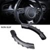 2PCS Universal Car Steering Wheel Cover Carbon Fiber Car Steering Wheel Case Booster Non-Slip Grip Handle