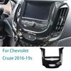 Для Chevrolet Cruze 2016- Декоративная накладка на рамку центральной консоли с навигацией из углеродного волокна