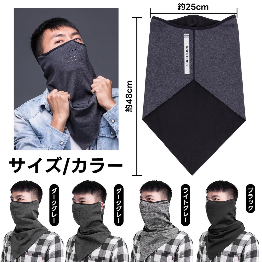 ROCKBROS Neck Warmer and Face Cover for Cold Thick Fleece Perfect for and Other Sports and Outdoor Men and Women Dark Winter, Protection, Windproof,