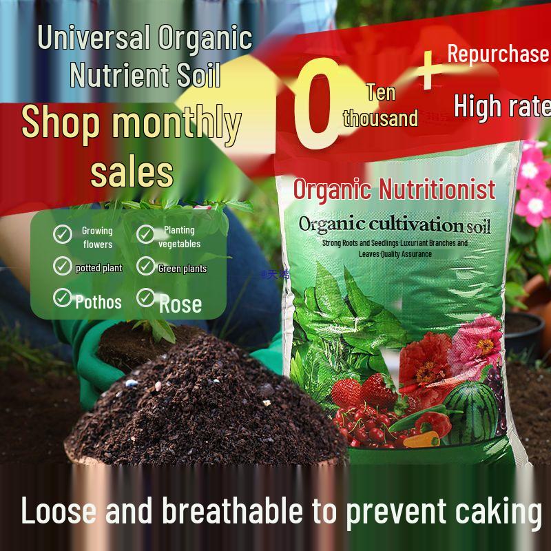 Универсальный грунт для посадки: Идеально для цветов, овощей, суккулентов, горшечных растений и домашнего садоводства.