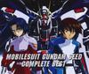 Gundam Seed Полный Лучший