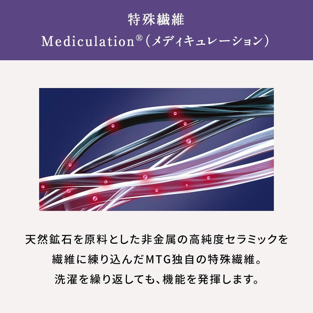 New Peace Recovery Pajamas Set (Short) (LL, Greige)