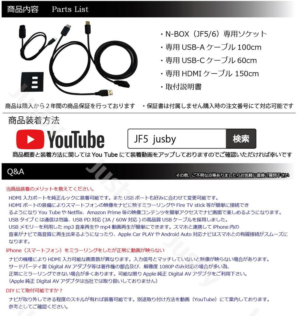 Новый JF5 JF6 Оригинальная навигация Внешняя навигация USB HDMI Разъем Кабельный набор USB Type C Type A HDMI Входные детали Аксессуары Разъем N-BOX & & (USB/HDMI