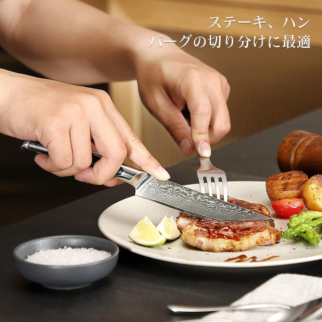 [Sunnecko] Набор дамасских столовых приборов 8 предметов – кухня