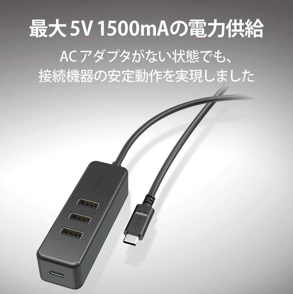 Elecom USB-концентратор x 3 порта USB PD 60 Вт совместимый x 1 порт Кабель 30 см с магнитом черный Type-C USB-A 2.0 Type-C U2HC-T431PBK