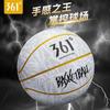 PU Basketball Indoor Outdoor Training Game Youth Adult Size 5 6 7 With Pump Needle Net Bag
