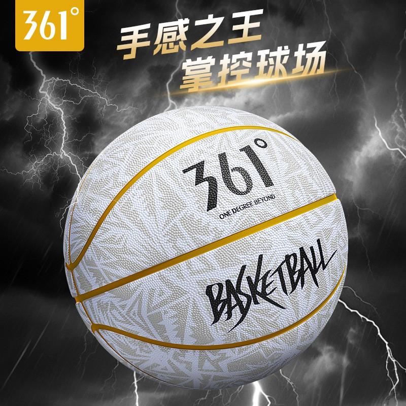 PU Basketball Indoor Outdoor Training Game Youth Adult Size 5 6 7 With Pump Needle Net Bag