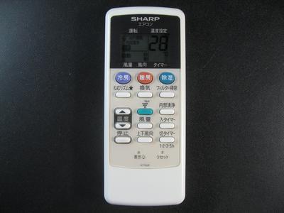 Пульт дистанционного управления кондиционером Sharp A776JB (SHARP) (2056380752)