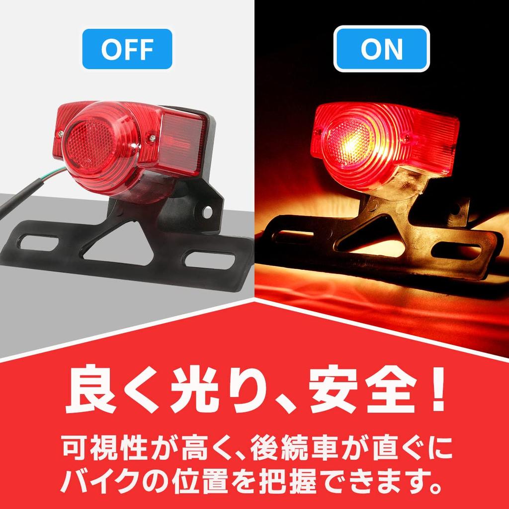 FJmark Motorcycle Tail Lamp General Purpose Monkey Gorilla Ape Joker