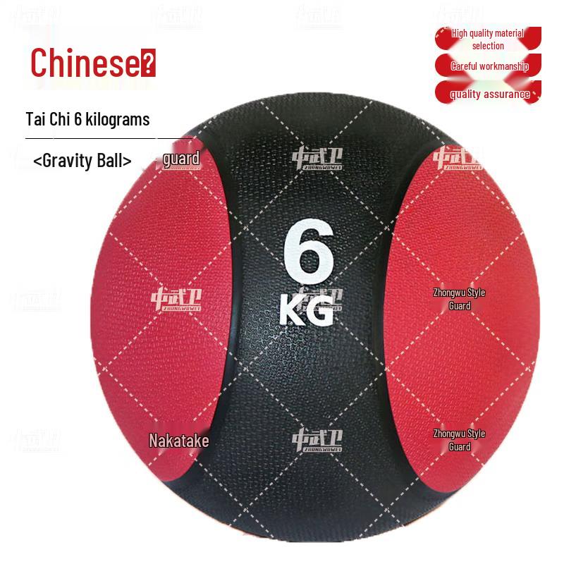 Zhongwuwei Solid Medicine Balls & Racks for Fitness Training