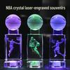 Creative Crystal Basketball NBA Gift for Boys - Kobe James Star Theme