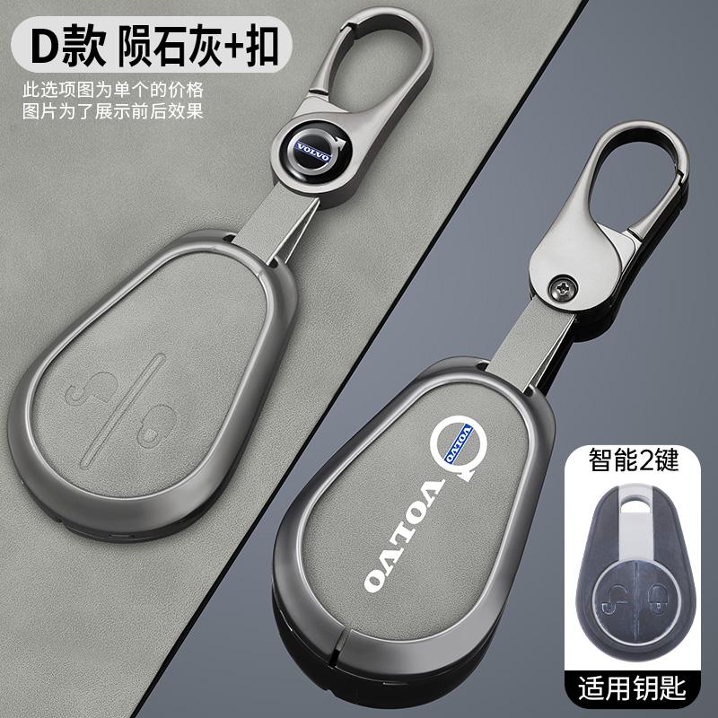 Zinc Alloy Car Key Case Shell Cover Fob For Volvo Evro 5 VNL VNM FM FH VN FL Euro 5 Truck 630 670 780 880 Protection Accessories