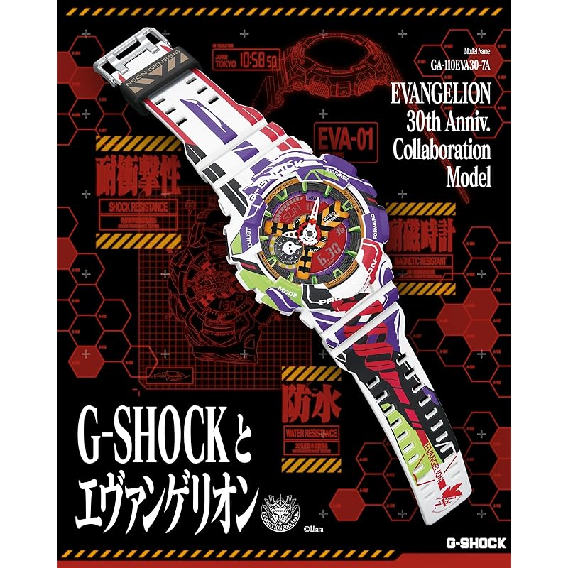 Casio G-Shock Модель в честь коллаборации с Evangelion GA-110EVA30-7AJR Мужские Фиолетовые Часы [Официальный Японский Продукт]