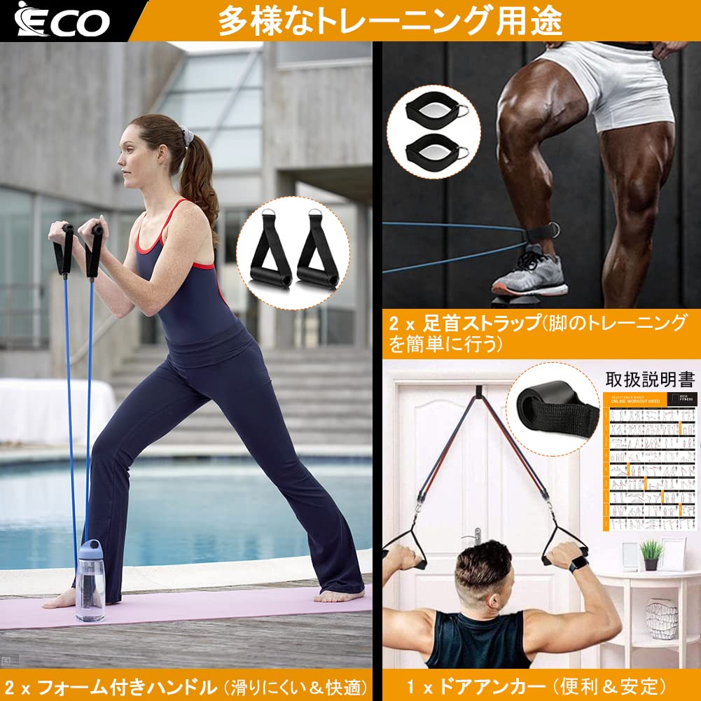 iECO Training Tube Muscle Training Rubber Training Home Strength Training Instructions and Storage Bag Included Tubes, Training, Tubes, Tubes, Bands,