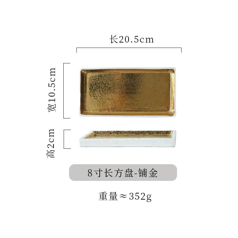 1Pcs Japanese Sushi Plate Gold-plated Ceramic Tableware Creative Steak Plate Roast Bird Barbecue Premium Sense Tray