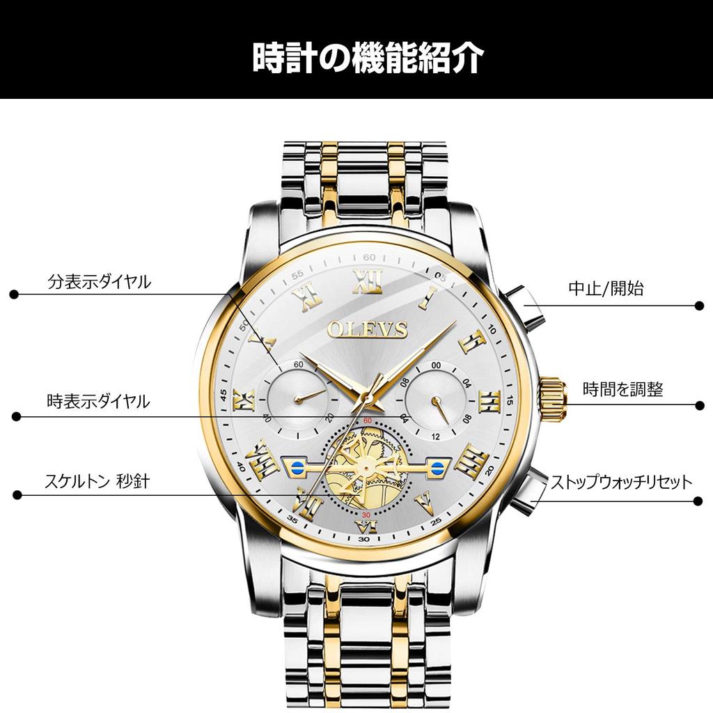 Часы RORIOS мужские аналоговые кварцевые часы светящиеся часы скелетон украшение хронограф мужские часы бизнес браслет из нержавеющей стали