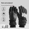 Seven Wolves Winter Warm Touchscreen Gloves