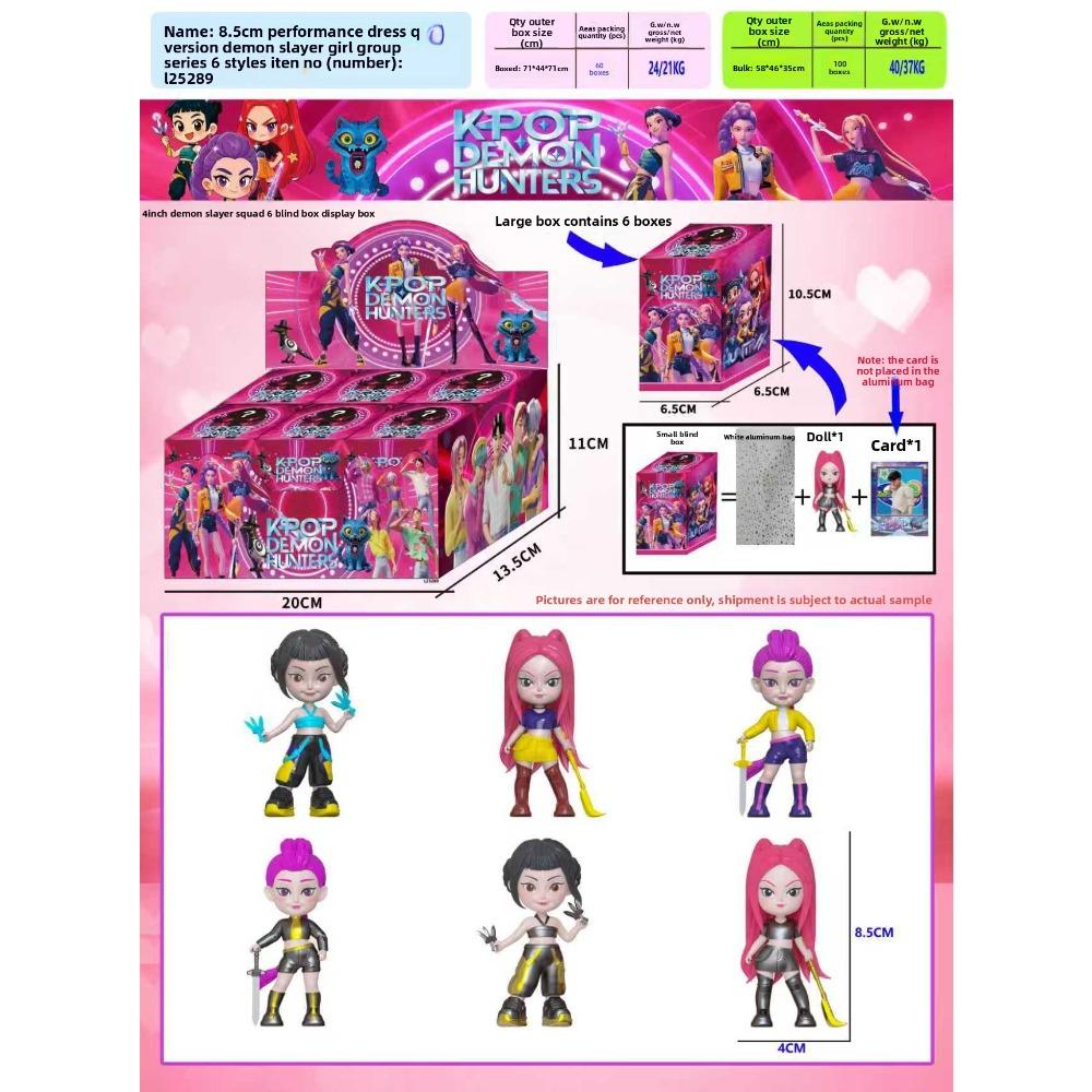 Охотники на ведьм Взрывной K-pop Большая голова Q версия Фигурка Румими Модель Слепая коробка Приливная игрушка Кукла Украшение