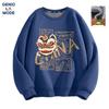 GENIOLAMODE Men's Chinese Trend Lion Print Crew Neck Sweatshirt