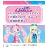 Takara Tomy (TAKARA TOMY) Secret Eye Pretender Secret Eye Pretender Smartphone R