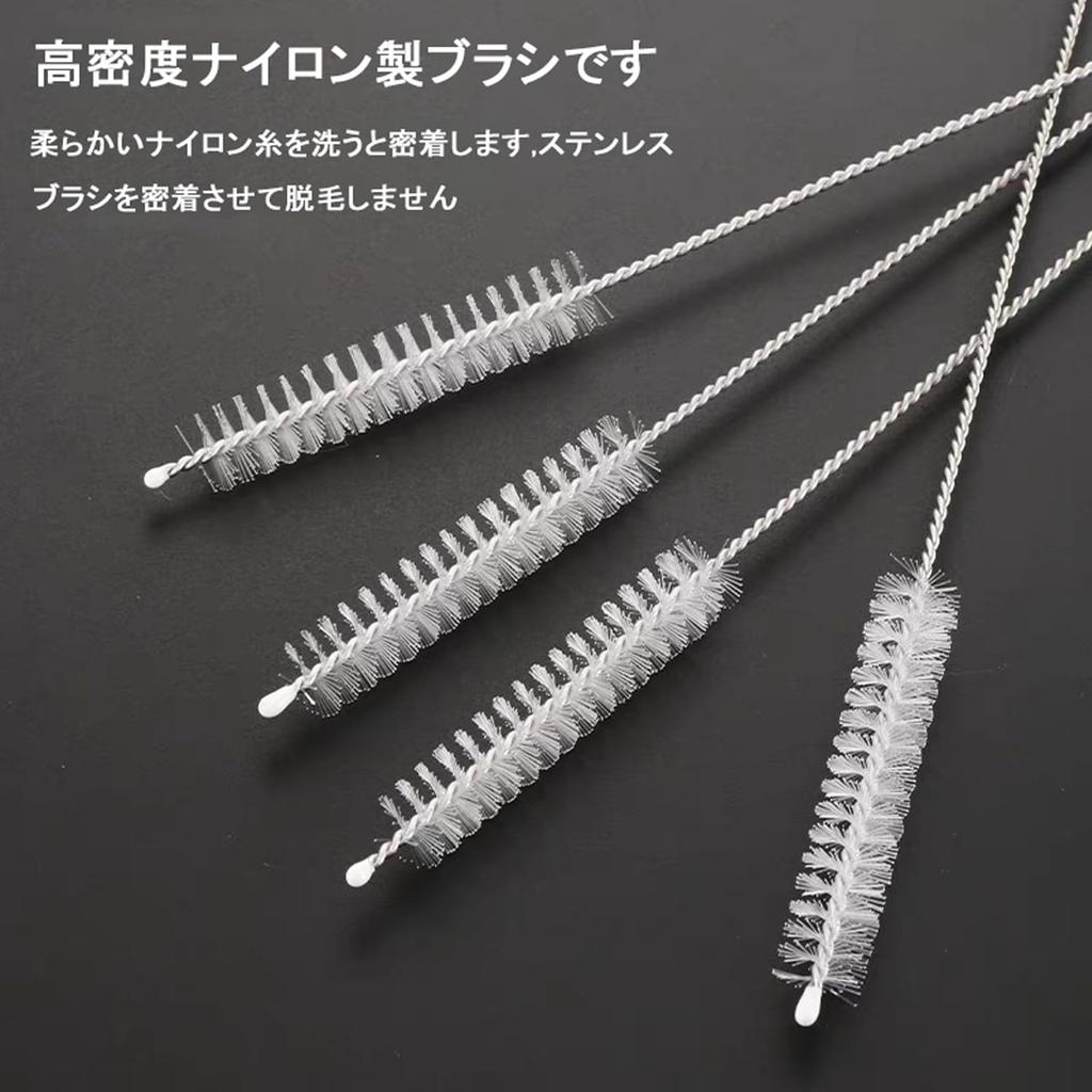 Stoooduo Трубочка-шланг Детская бутылочка для питья Трубочки и Зазор Набор из 10 Щеток, Щетка, Щетка, Pigeon, Шланги, Ультратонкий тип, Щетка, 220 мм,