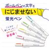 Маркер Zebra JustFit Mojiline 5 x x мм г Ручка, Цвета, WKS22-5C. Размеры 11.6 11.6 135.1 / 53.5