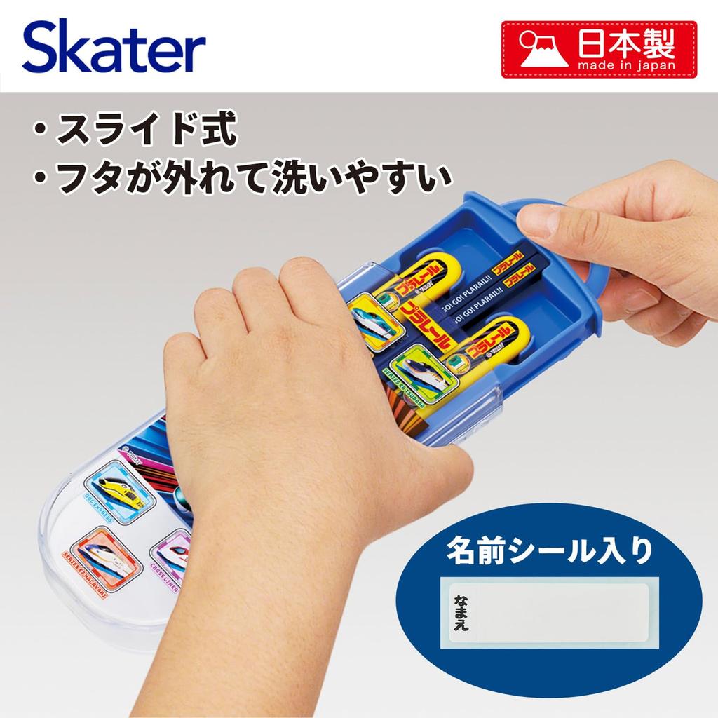 Skater Lunch Box Trio and Made In Plarail TACC2AG69401 Children's Set, Chopsticks, Spoon, Fork, Kids' Cutlery, Antibacterial, Easy-Open Slide-Open,