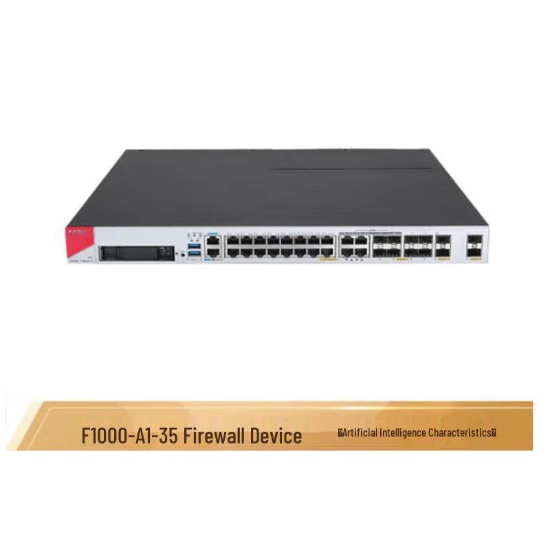 H3C SecPath F1000-AI-35 Enterprise Firewall