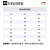 Li Ning Football Tank Top Men's White YVSV025-1