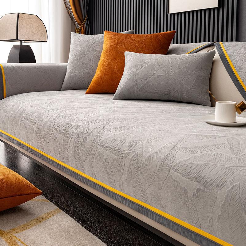 Sofa Cushion Non-Slip Four Seasons Universal Light Luxury Modern High-End Leather Sofa Cover Simple Advanced Cushion