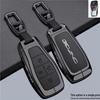Подходит для Beijing BJ40, BJ30, BJ60, BJ80, F40, X7 - Чехол и пряжка для ключа - 26 моделей