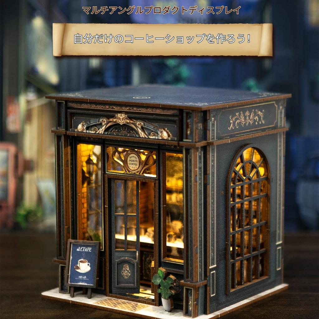 Pixie Curio Dollhouse Miniature 3D Wooden Medieval Style LED Touch DIY Bookshelf Book Nook Coloring Instructions Popular Birthday Gift for Teens and