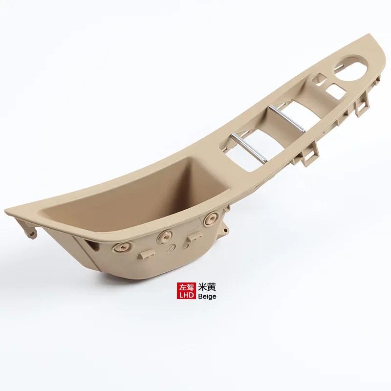 Автомобильные запасные части для салона, подходящие для BMW 5 серии F10F11F18, ручка салона водителя, аксессуары, запеченный лак