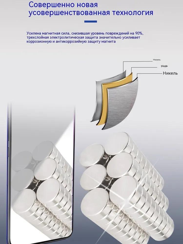 50 шт. Магнитных листов