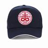 Шляпа с крестом Левиафана Сатаны для унисекс WoUnisex Регулируемая кепка Snapback Панк Готика Церковь Сатанинский символ Kolye Бейсболка кепка