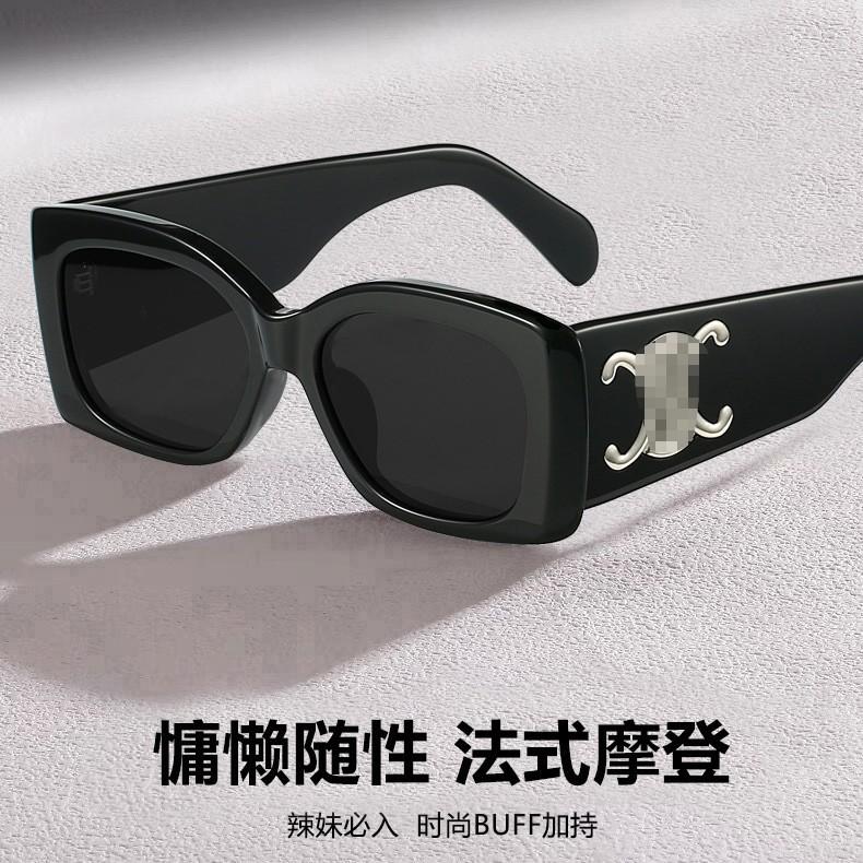 Internet celebrity square narrow frame sunglasses new sunglasses women sunscreen face small sunglasses