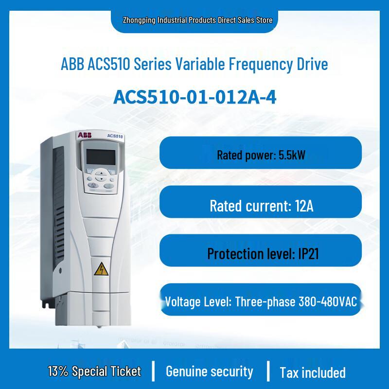 Преобразователь частоты серии ABB ACS510