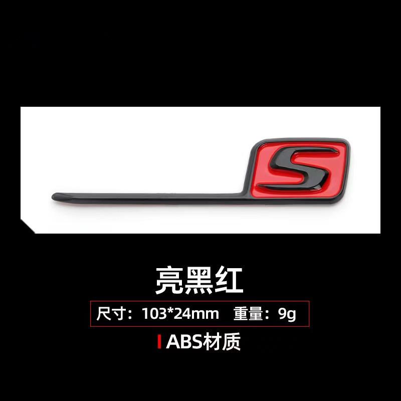 Suitable for AMG modified GTS GT43S GT63S A45S C63S E63S S tail label car sticker