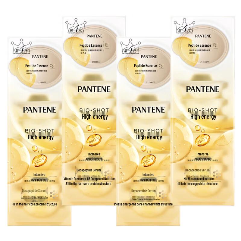 Pantene Глубоководная Пузырьковая Бомба Высокой Концентрации Питательная Маска для Волос