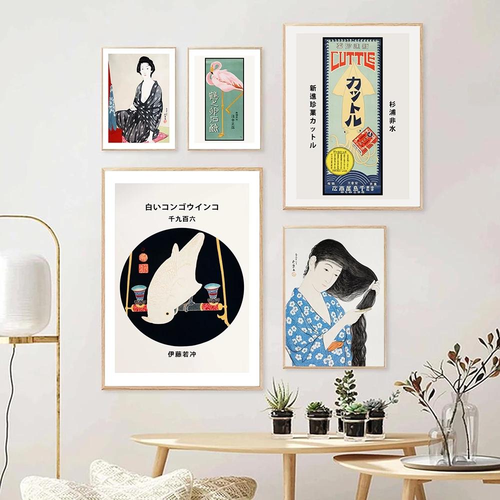 Solid Wood Frame Japanese Vintage Ukiyoe Womam Nude Body Poster Wall Art Print Abstract Pigeon Geisha Painting Canvas Living Bed Room Home Decor